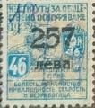 1945 - 257 върху 46